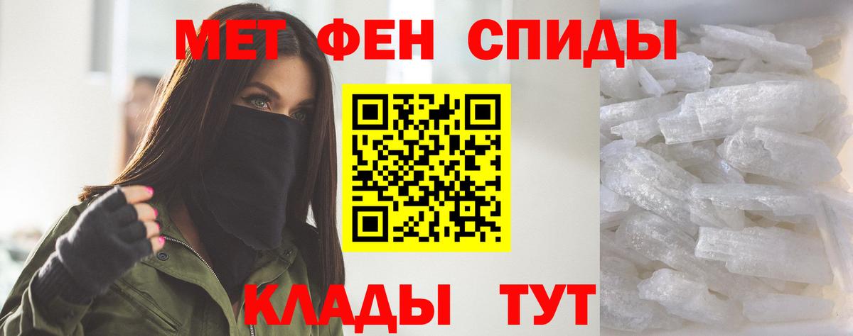 АМФЕТАМИН  Амфетамин  Богданович  Вход с VPN  АМФ Розовый 