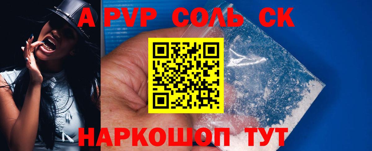 APVP СК Богданович