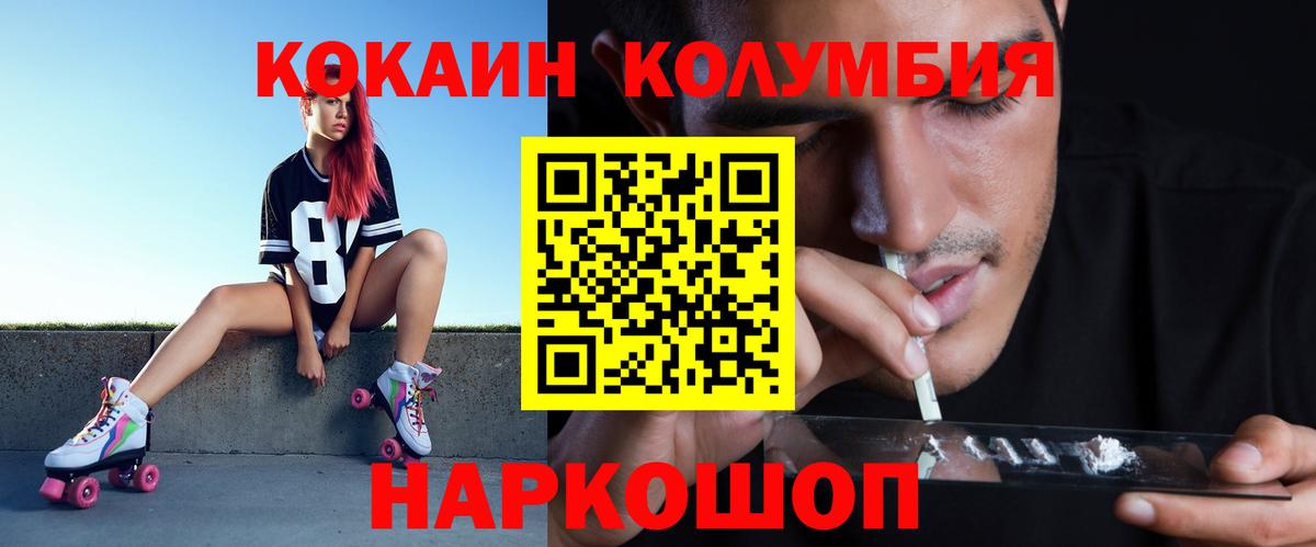 КОКАИН 99% Богданович