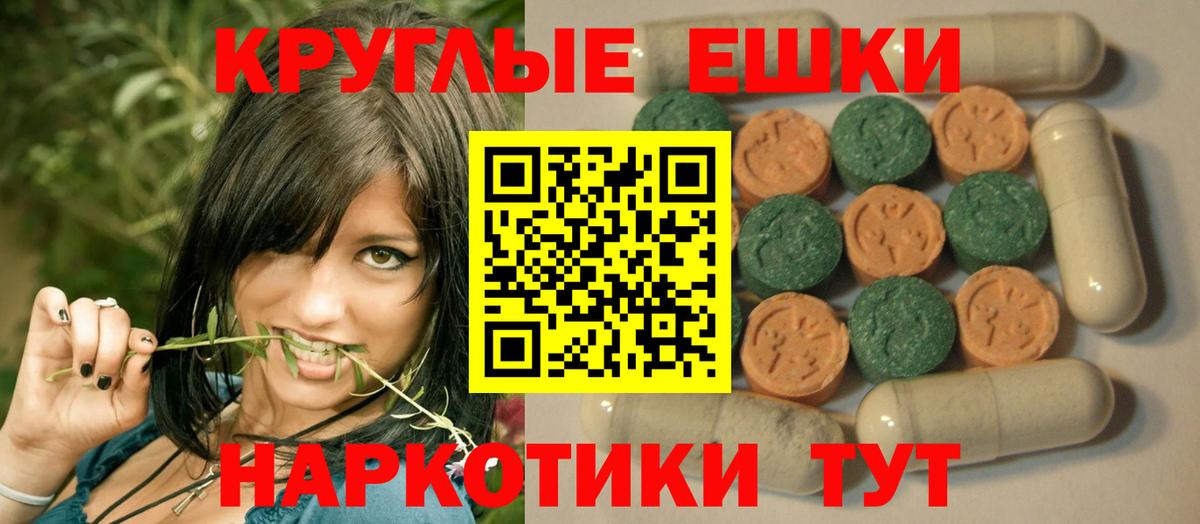 Экстази  Экстази Cube  Богданович  Вход с VPN  Ecstasy Дубай 