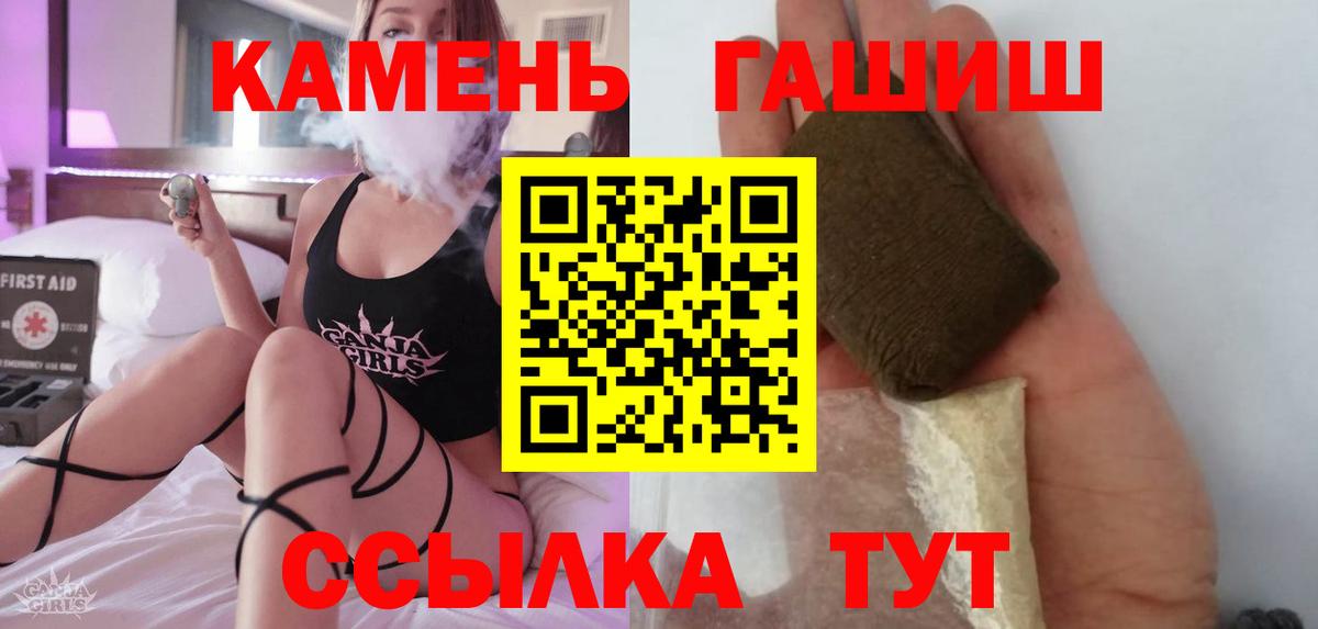 Богданович  ГАШИШ Cannabis  Вход с VPN  ГАШ гарик 