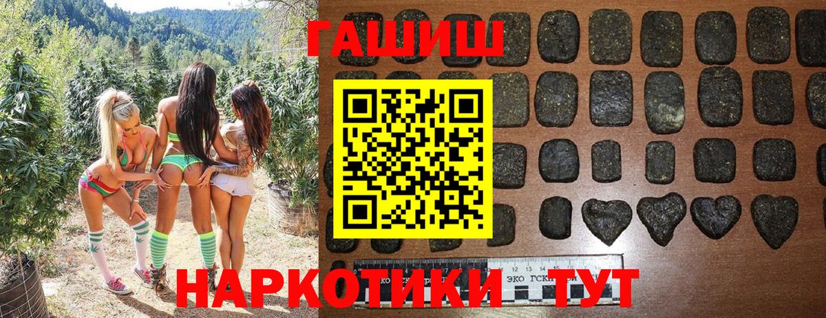 Гашиш убойный Богданович