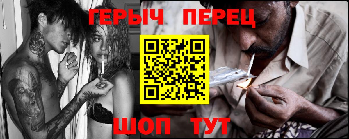 Героин афганец  Героин  Богданович  Вход с VPN 
