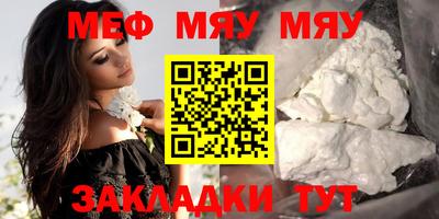крисы Чебоксары