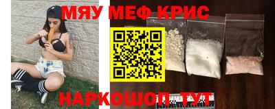 скорость mdpv Чебаркуль