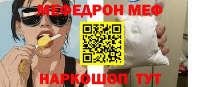 молекула духа Чапаевск