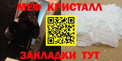 молекула духа Чапаевск