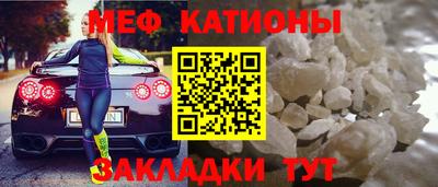 молекула духа Чапаевск