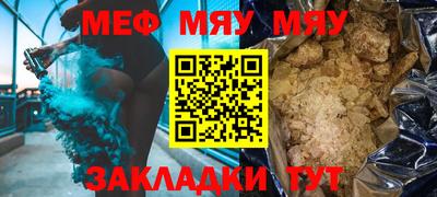 молекула духа Чапаевск