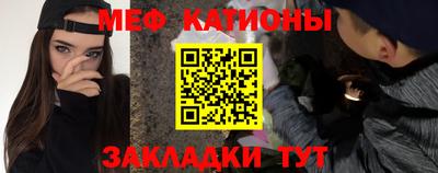 скорость mdpv Чебаркуль