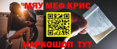 крисы Чебоксары