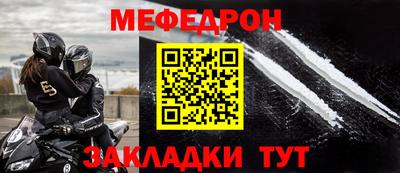 крисы Чебоксары