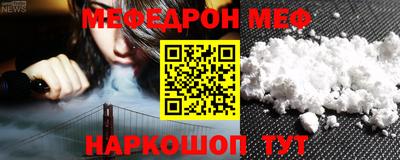 крисы Чебоксары