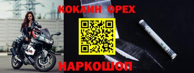 скорость mdpv Чебаркуль