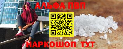 молекула духа Чапаевск