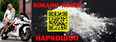 молекула духа Чапаевск