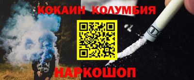 молекула духа Чапаевск