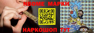 молекула духа Чапаевск