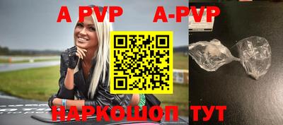 скорость mdpv Чебаркуль