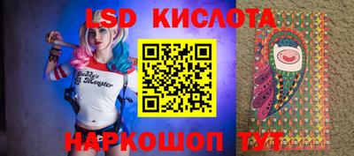 молекула духа Чапаевск