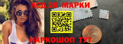 молекула духа Чапаевск