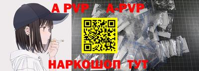 скорость mdpv Чебаркуль