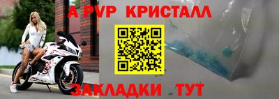 крисы Чебоксары