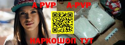 молекула духа Чапаевск