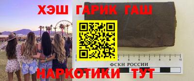 крисы Чебоксары