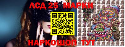 молекула духа Чапаевск