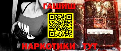 молекула духа Чапаевск