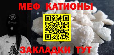 скорость mdpv Чебаркуль