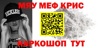 крисы Чебоксары