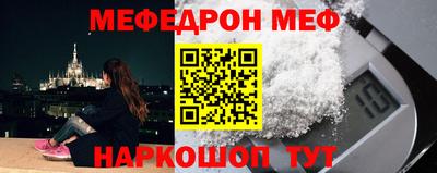 скорость mdpv Чебаркуль