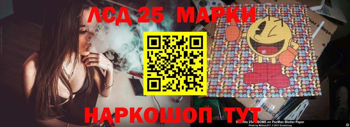 Лсд 25 экстази кислота Богданович