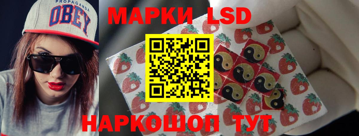 Лсд 25 экстази ecstasy  Вход с VPN  Богданович 
