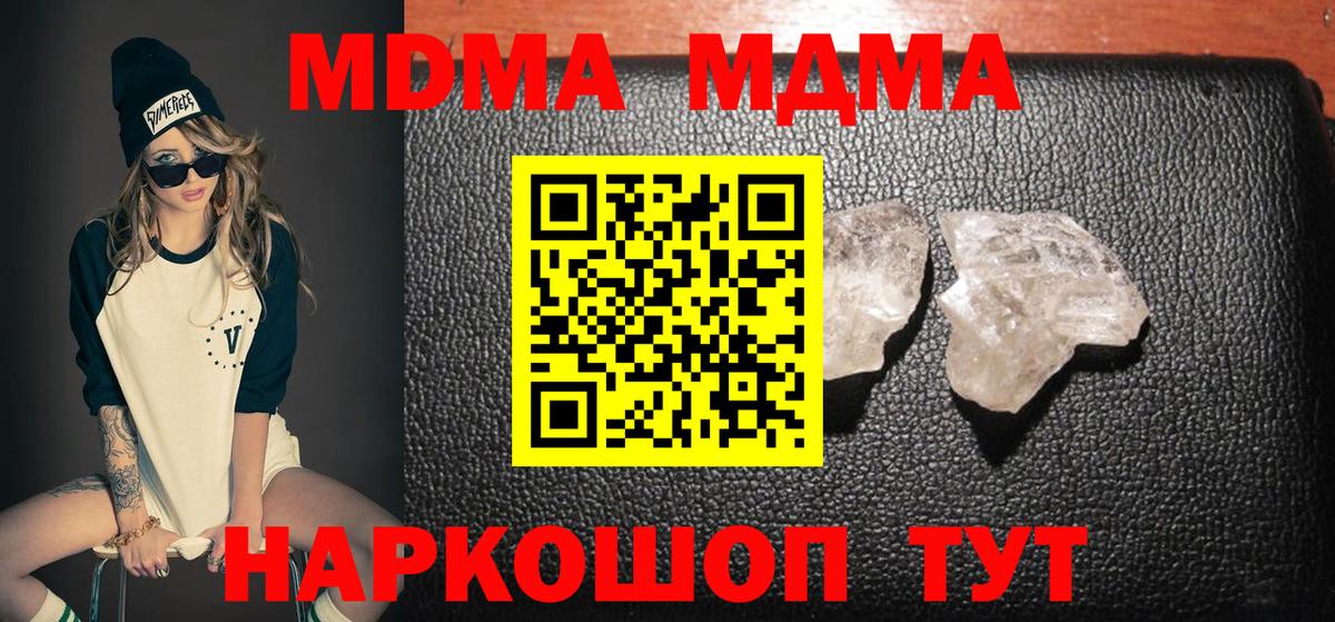 MDMA Molly Богданович