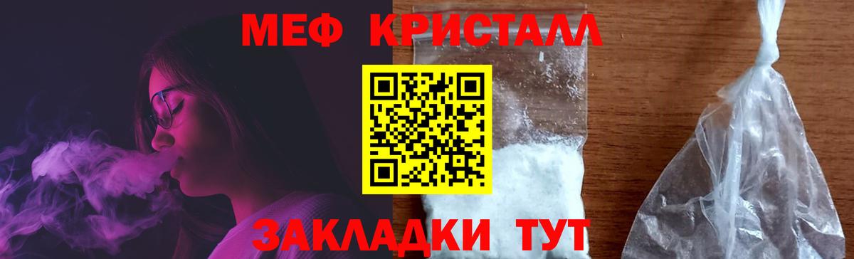 Богданович  Меф кристаллы  Меф  Вход с VPN 