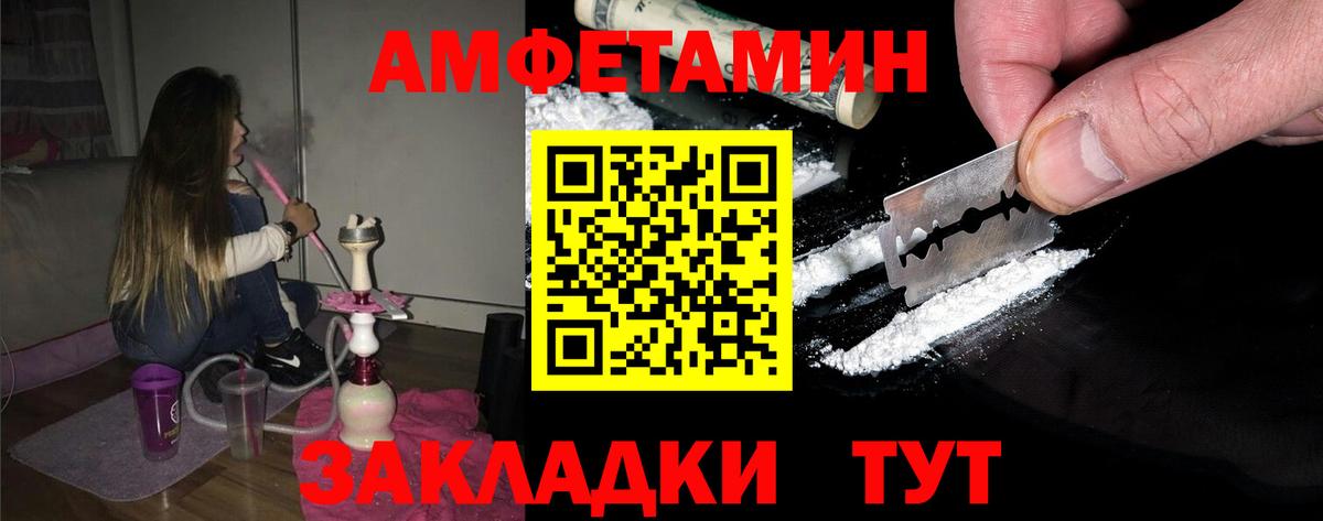Богданович  МЕТАМФЕТАМИН витя  Вход с VPN 