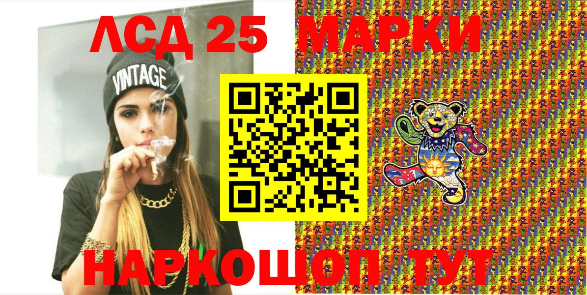 Богданович  Марки NBOMe 1500мкг  Вход с VPN 