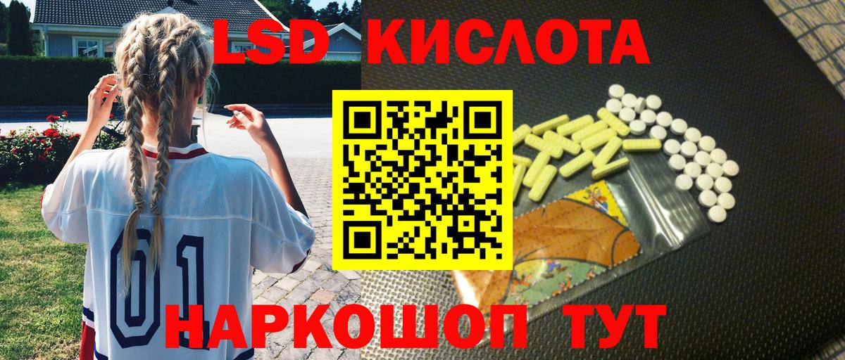 Марки NBOMe 1,8мг Богданович