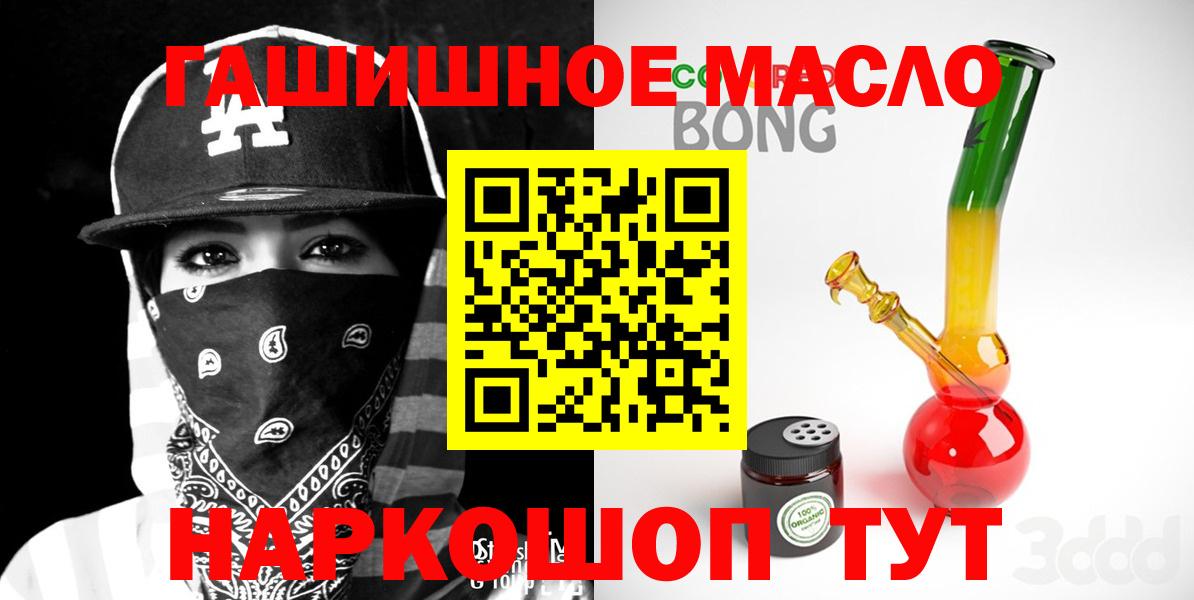 Дистиллят ТГК вейп с тгк Богданович