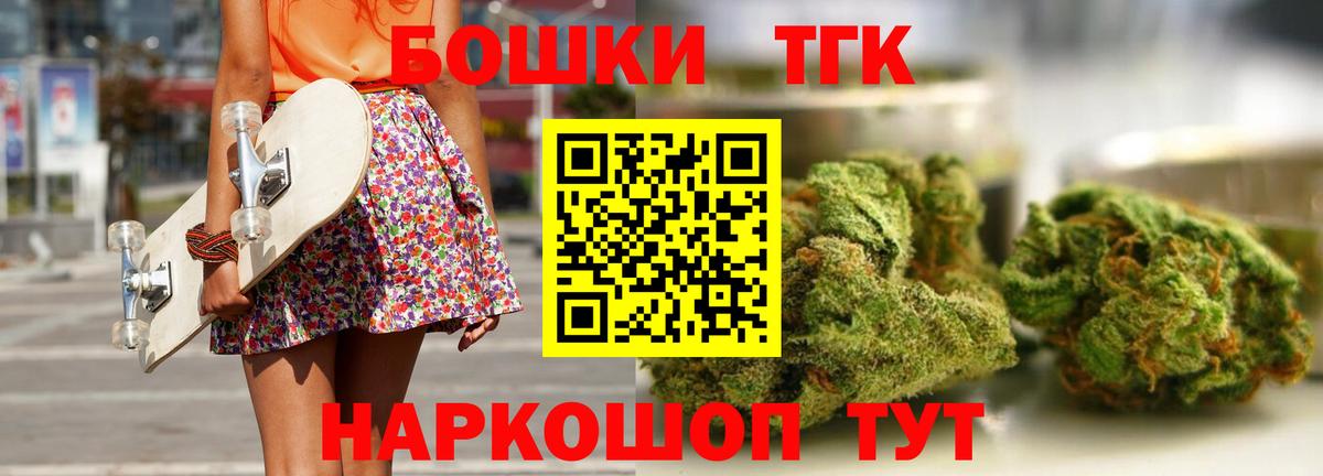 Шишки марихуана сатива  Вход с VPN  Богданович  Марихуана индика  Каннабис план 